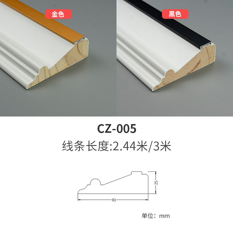 松木背景墙线条边框批发新中式欧式相框平板立体装饰线条实木线条图片