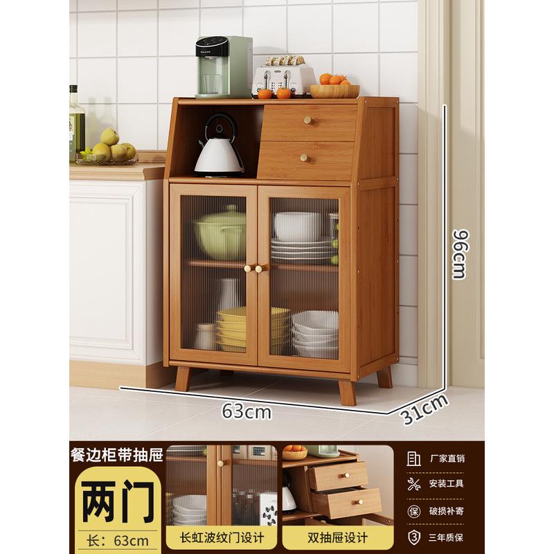 餐边柜子批发储物柜简易一体靠墙厨房窄柜家用客厅收纳小厨柜子