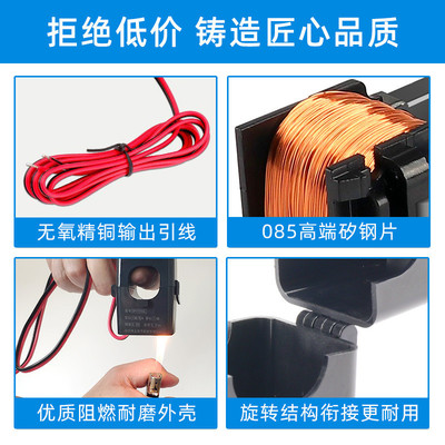 热销南京三色网口式三线合一开口电流互感器向上线互感器10/16mm