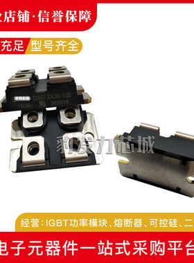 热销dsep2x31-12adsep2x60-12adsep2x61-12a61-12b101-04a二极管