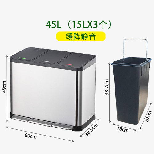 户外三分类27升小区静音带盖45升商用厨房不锈钢脚踩垃圾桶家用