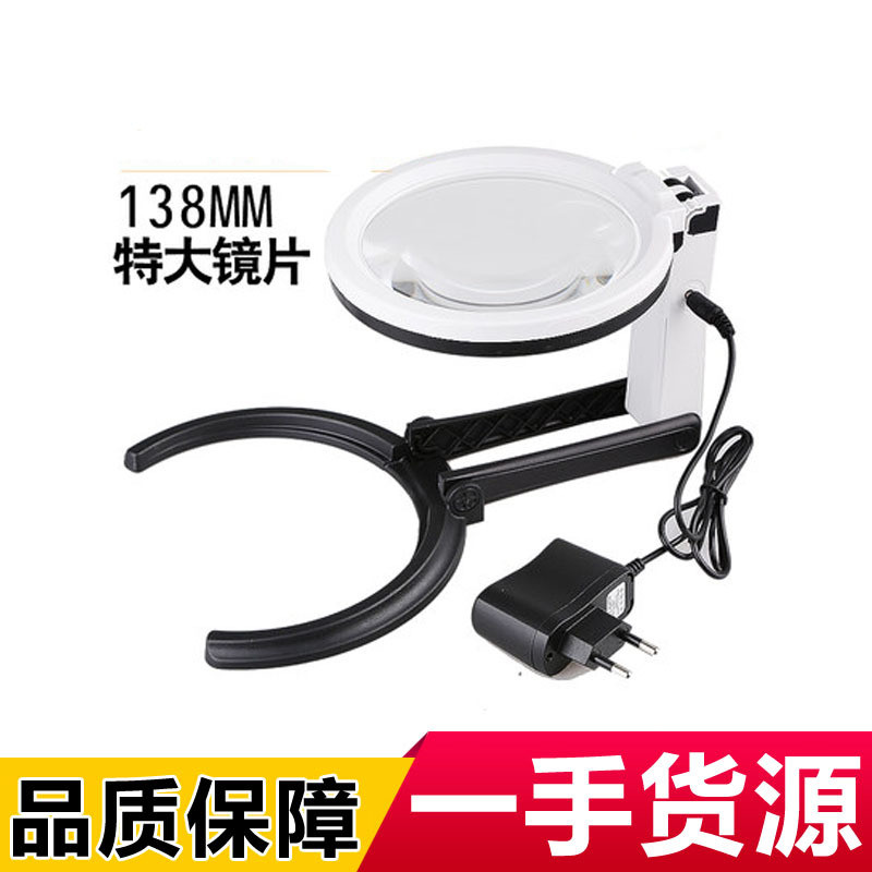 mg3b-1d138mm超大镜片放大镜照明可折叠工业维修老人阅读台式