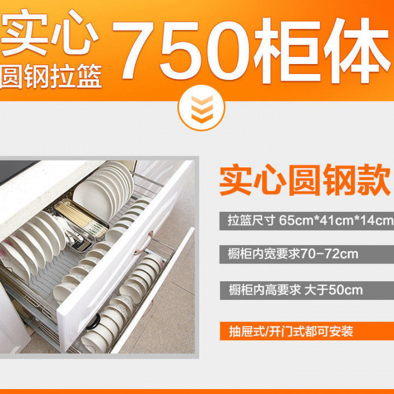 碗架柜子内置304阻尼缓冲不锈钢实心拉篮抽屉双层碗碟厨房碗拉篮图片