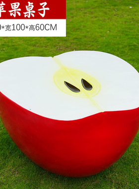 林玻璃钢水果蔬菜雕塑草莓果园农场装饰摆件大型户外花园仿真植物