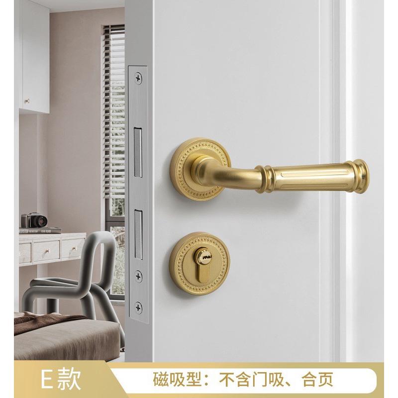 复古法式卧室两件式磁吸静音轻奢欧式房间门锁通用型家用金色门把