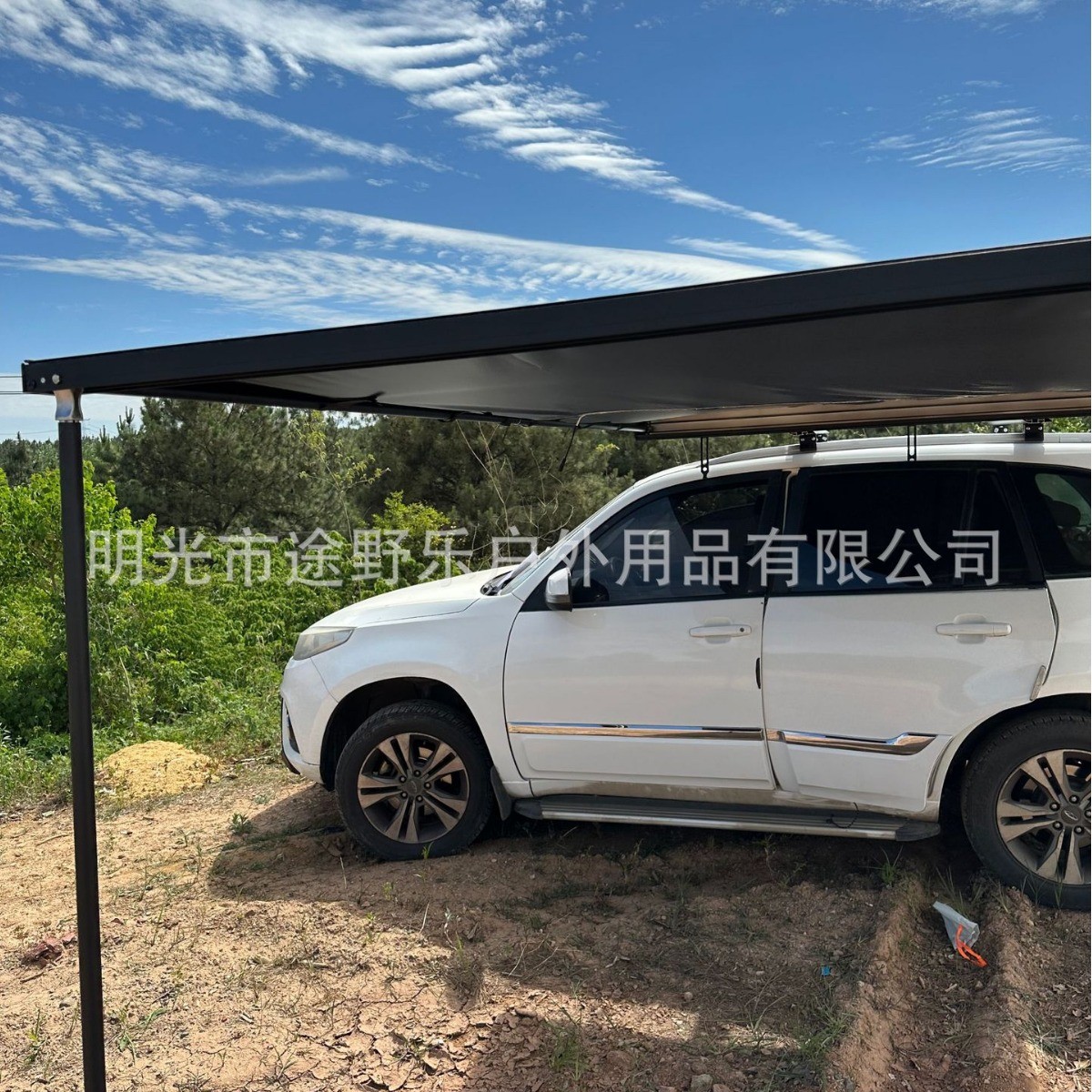 铝合金侧帐汽车天幕汽车帐篷车边帐防晒防雨天幕批发车载边帐篷