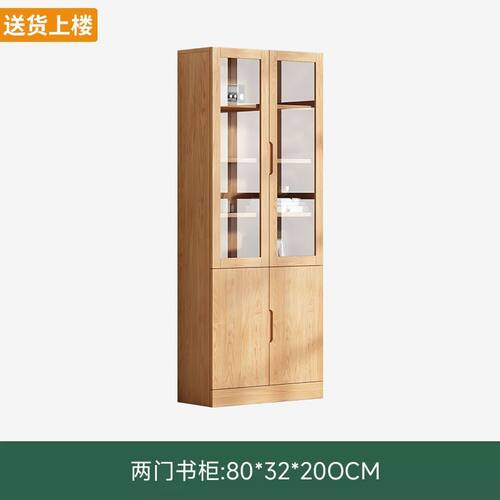 全实木书柜现代玻璃门家用落地展示柜简约儿童书架松木储物柜