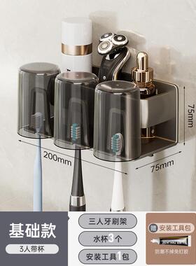 z655一体牙杯牙刷架漱口杯卫生间置物架免打孔洗脸巾灰收纳壁挂架