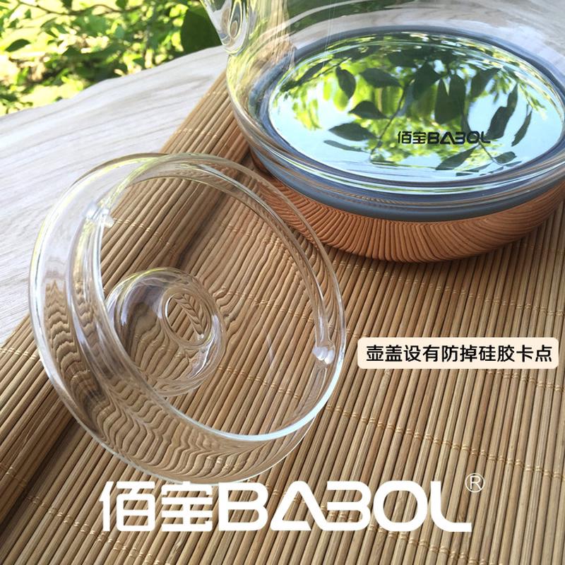 佰宝玻璃电热水壶配件壶盖906/907/909/901/507漏斗壶盖盖子