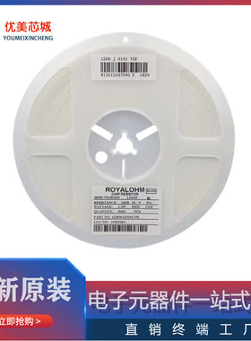 热销2512贴片电阻1%560r620r680r750r820r910r1.0k1.1k1.2k