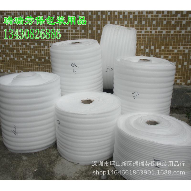 热销EPE发泡珍珠棉快递防震泡沫棉气泡包装膜宽1米厚0.5123mm重7