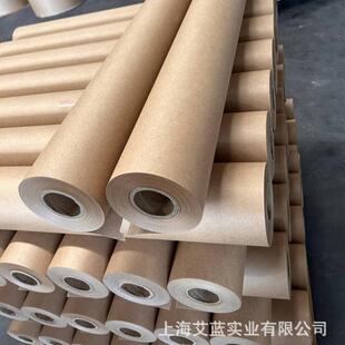 自有工厂40小150g专用礼品包装纸挂壁式小卷牛皮纸包装纸米卷