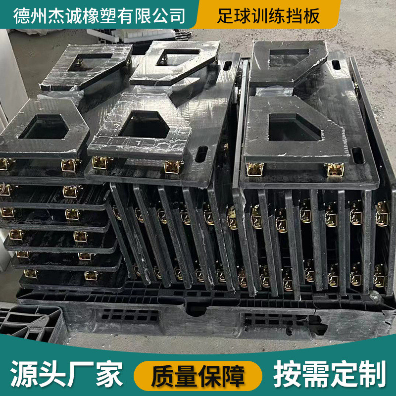 足球挡板足球反弹板回弹板助反应训练铺灵敏板可调节足球训练器材