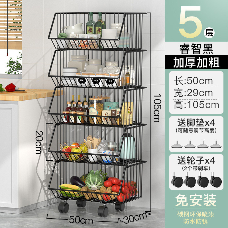 p616收纳筐蔬菜收纳置物架菜篮子多层落地水果蔬果厨房家里用的放