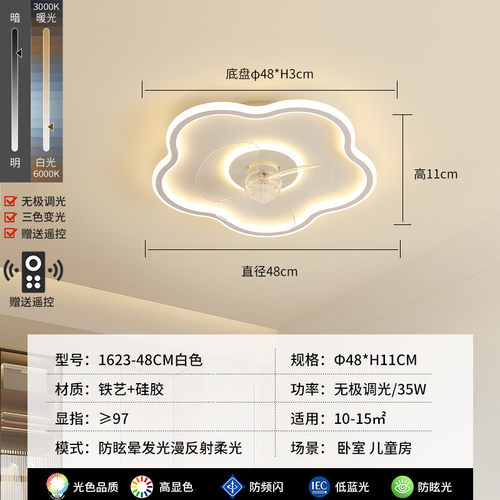 主卧室灯房间客厅灯云朵儿童极简灯具现代简约超薄新款餐厅吸顶灯