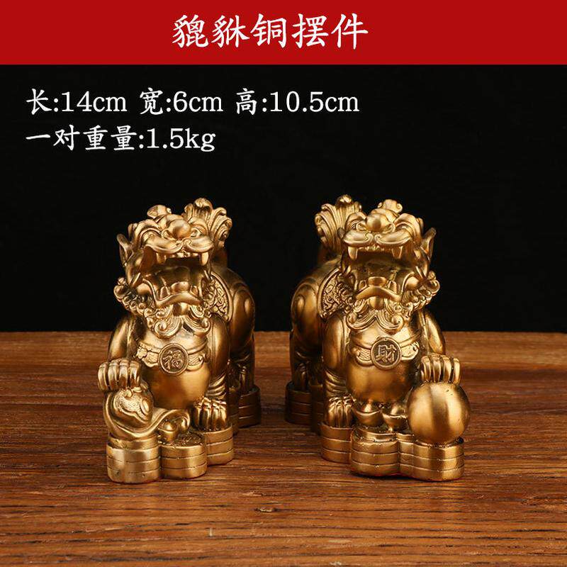 批发铜貔貅摆件如意貔貅金钱貔貅家居装饰公室摆放工艺品客厅办
