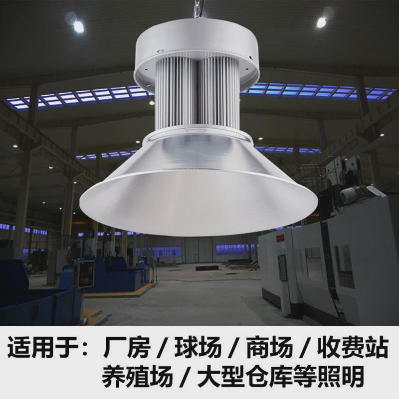 工矿灯led厂房球馆灯体育馆仓库车间室内超亮天棚照明大功率吊灯