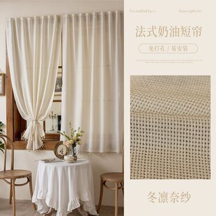 法式魔术贴纱帘透光不透人窗帘免打孔安装半帘短款遮阳门帘飘窗布