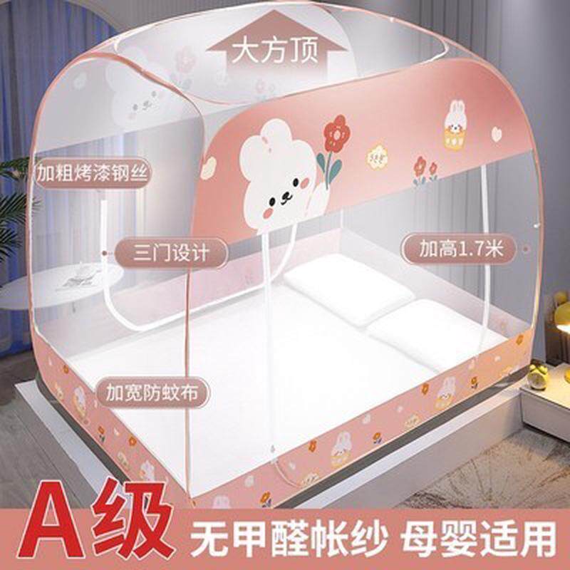 批发免安装蒙古包蚊帐家用夏天2024新款床儿童宝宝防掉防摔加密可