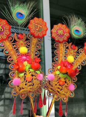 潮汕凤尾特色金花大号手工金花拜老爷供佛摆件天公司命公敬神用品