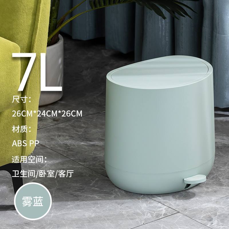 abs内外双桶欧式简约民宿客厅房间浴室酒店迷你7l脚踏缓降垃圾桶