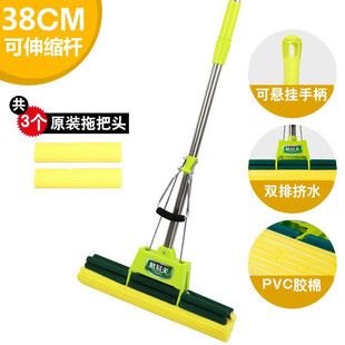 13y海绵拖把家用大号擦地吸水拖布免手洗挤水胶棉拖把头一拖净