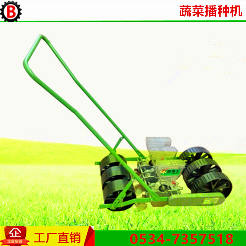 热销播种机小型免间苗蔬菜手推式蔬菜大棚娃娃菜播种机韭菜播种机