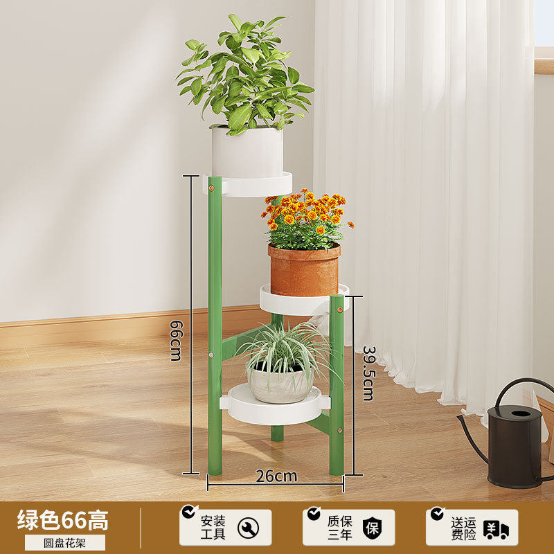 落地式花架置物架阳台架多层家用植物花架子客厅北欧多肉花盆架子