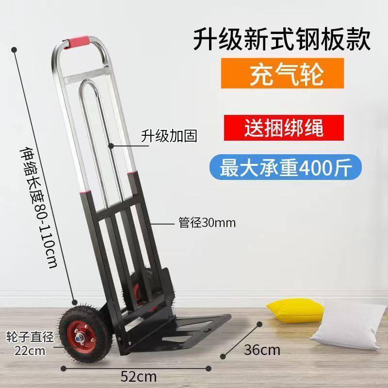 折叠手拉车上楼搬运车重物手拉拖车买菜爬楼梯拉货便携小推车批发