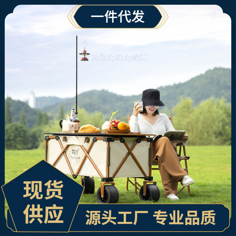 ?牧行买菜手推车小拉车户外快递拖车行李运货可折叠拉货营地露