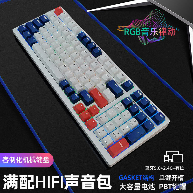 新盟X98PRO机械键盘客制化无线蓝牙三模码字麻将音电竞游戏热插拔 - 实物图