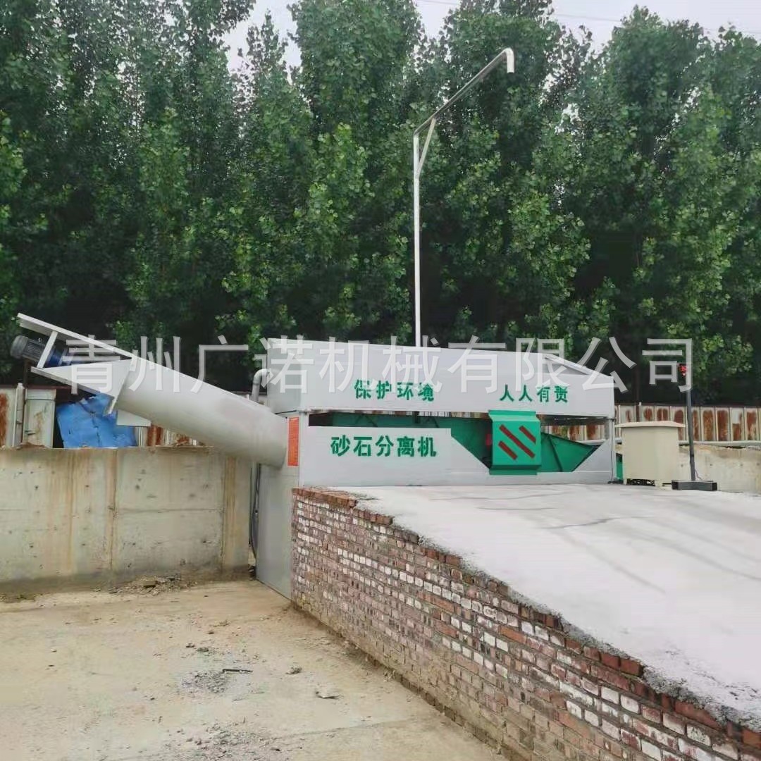砂石分离机工地混凝土振动式筛分设备沙场转动轴大型搅拌站振动筛