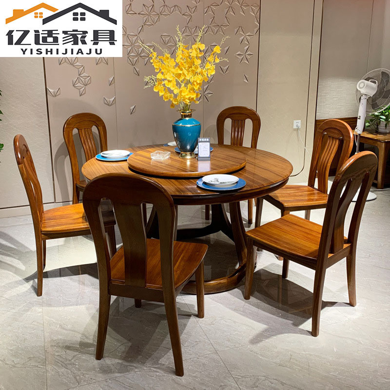 实木金丝黄檀中式餐桌椅组合家用大户型实木圆形吃饭桌家具圆餐台