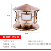 柱子户外防水花园围墙灯家用别墅阳台庭院大门圆形太阳能柱头灯灯