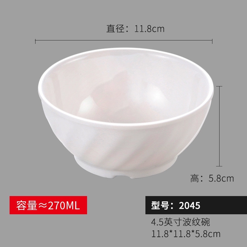 9tyq食堂a8白色密胺小碗商用快餐店塑料汤碗扬格餐厅米饭碗火锅