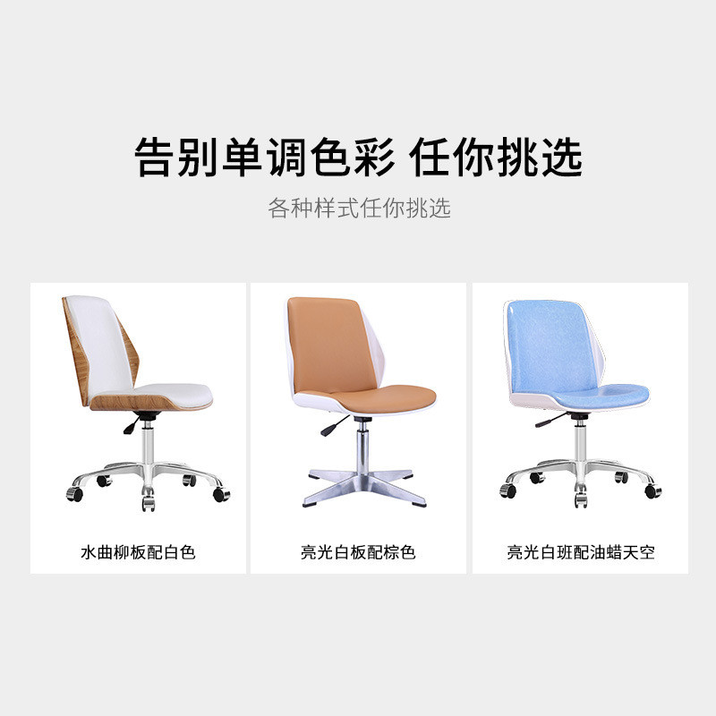 简约无扶手办公椅书桌椅现代时尚商务休闲家用升降人体工学电脑椅