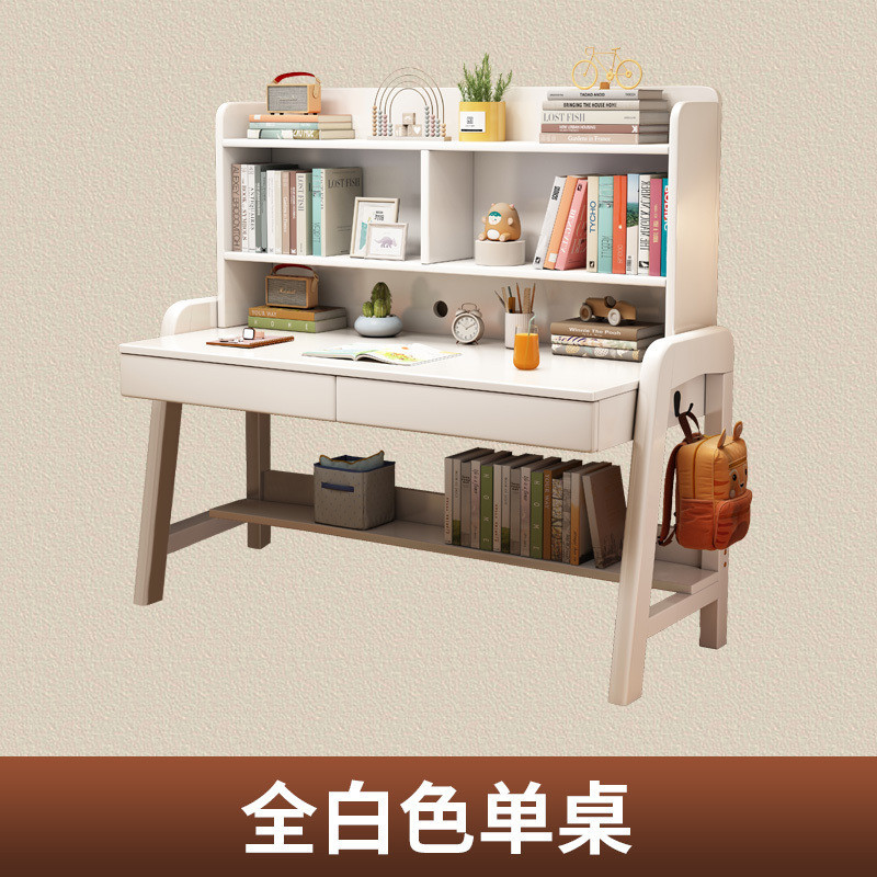 北欧实木书桌学生写字儿童学习桌办公电脑桌可升降桌子卧室