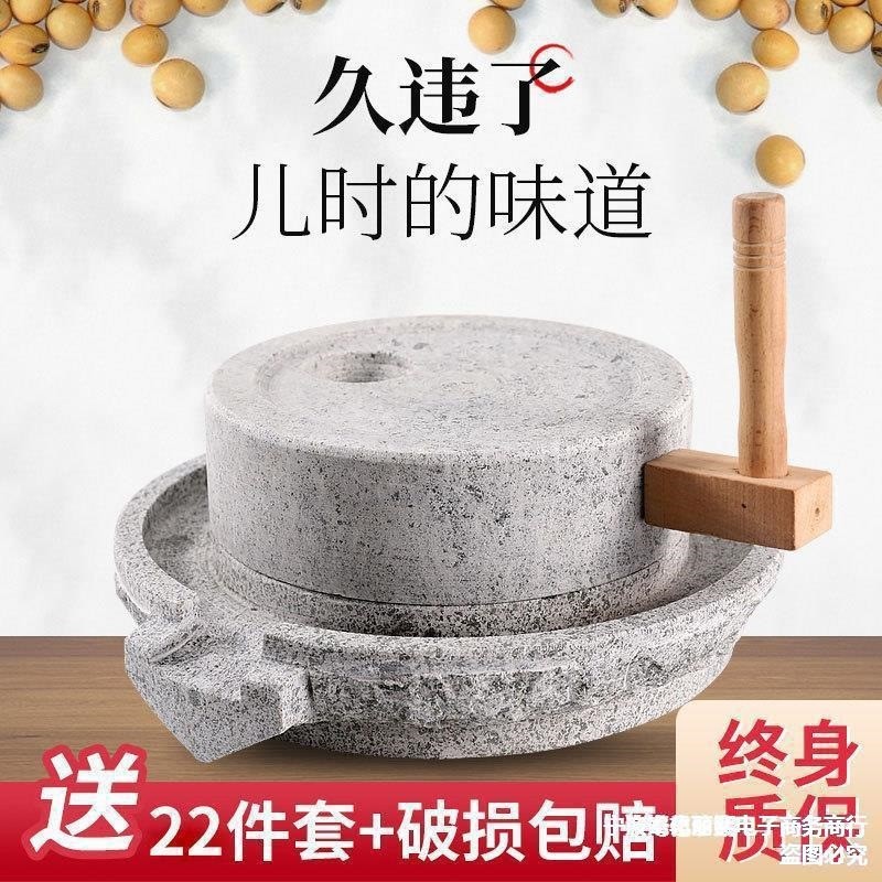 盘家用磨家用手工磨豆浆小石手摇迷你手推磨浆机石雕1566