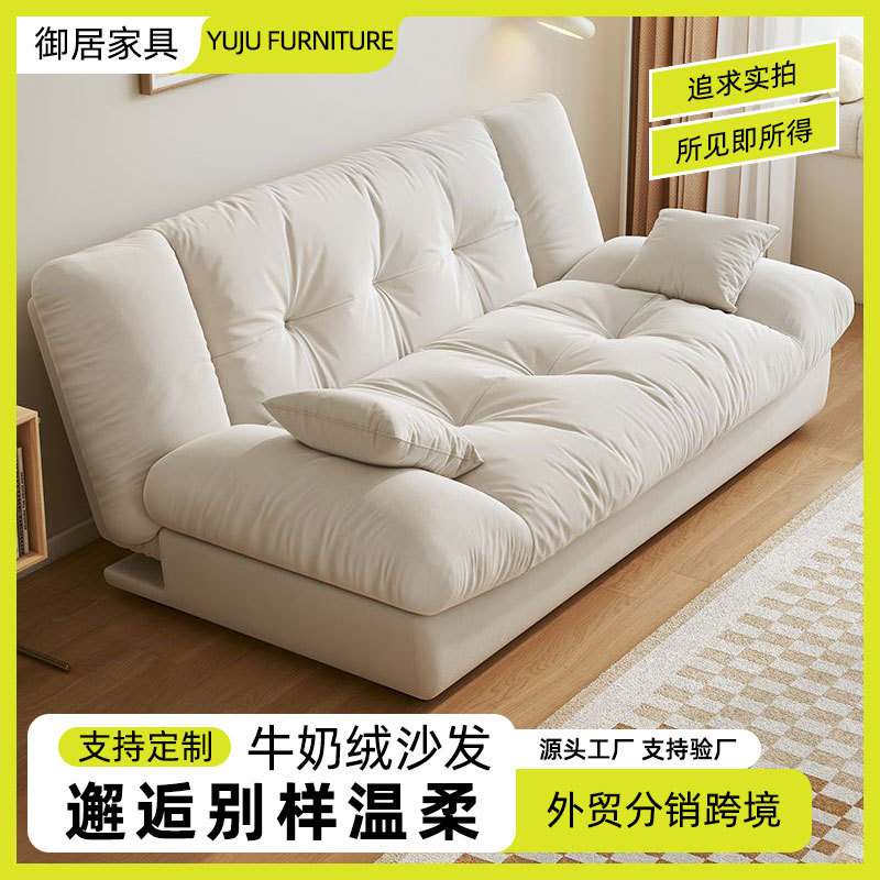 慵懒云朵沙发床可折叠家用奶油简约风两用沙发客厅小户型沙发床