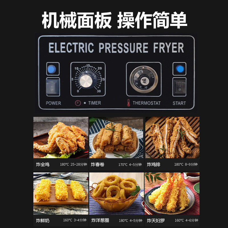 热销一喜cnix压力电炸炉商用大容量鸭炉恒温压力炸炉炸单缸mdxz-2