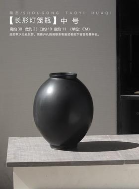 新中式黑色陶瓷花瓶高级感侘寂风插花器简约复古装饰民宿陶罐摆件