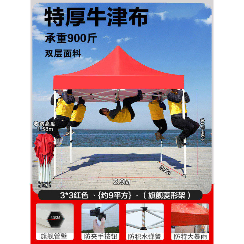 折叠防雨帐篷四角太阳大伞户外雨棚遮阳棚摆摊用遮雨伸缩式四脚励