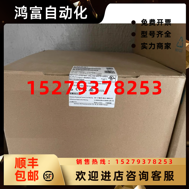 议价6SL3210-5BE32-2UV0西门子原装变频器6SL3210-5BE32-2UV0