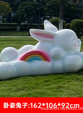 景区网红云朵彩虹秋千玻璃钢雕塑摆件户外售楼部云梯拍照打卡装饰