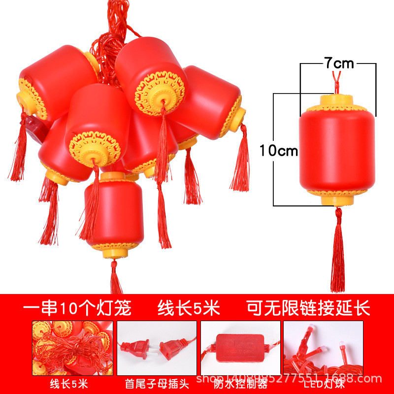 冬瓜型led串灯亮化发光连串小灯笼春节街道装饰户外树上插电灯笼