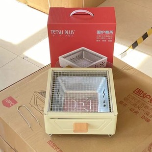 围炉煮茶烤炉碳火室外家用烧烤炉户外烤火抽屉式炭盆取暖露营炉