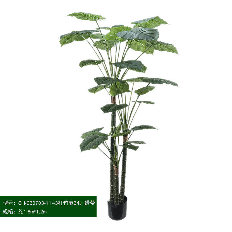 仿真绿萝盆栽假花仿真花大型绿萝室内摆设树沙发摆件橱窗摆放龟背
