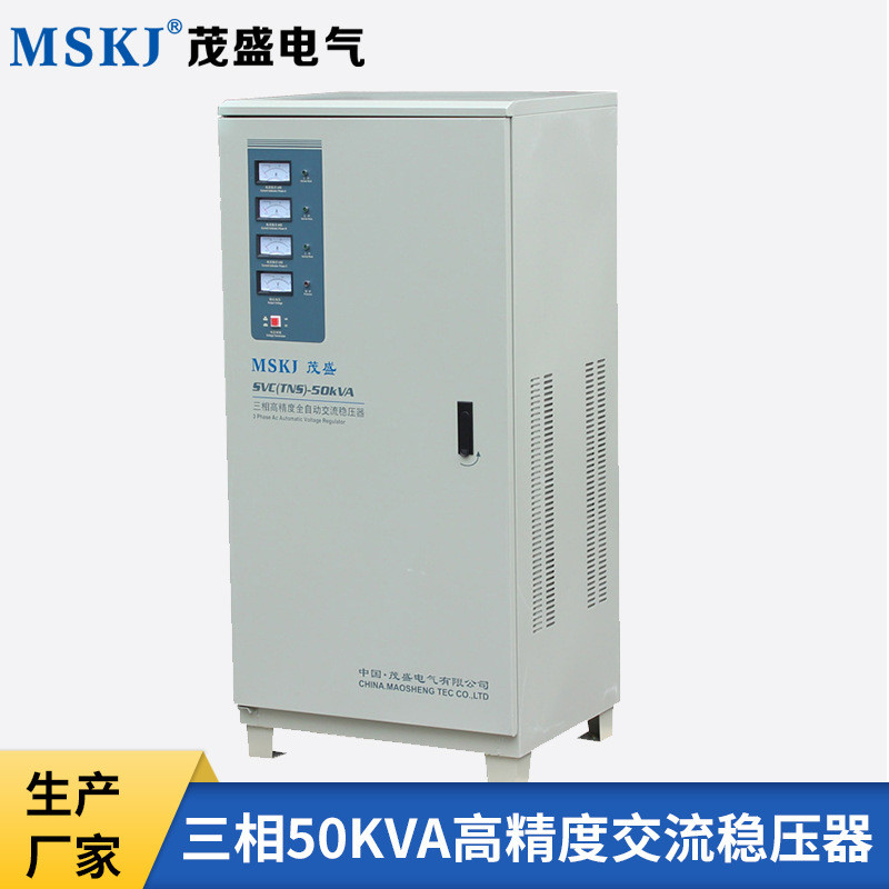 厂家生产SVC/TNS-50KVA三相稳压器380v洗车机电动机学校隧道使用