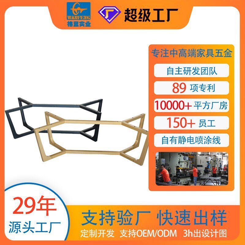 铁艺餐桌架桌腿脚金属办公会议桌脚架不锈钢茶几架批发大理石餐桌