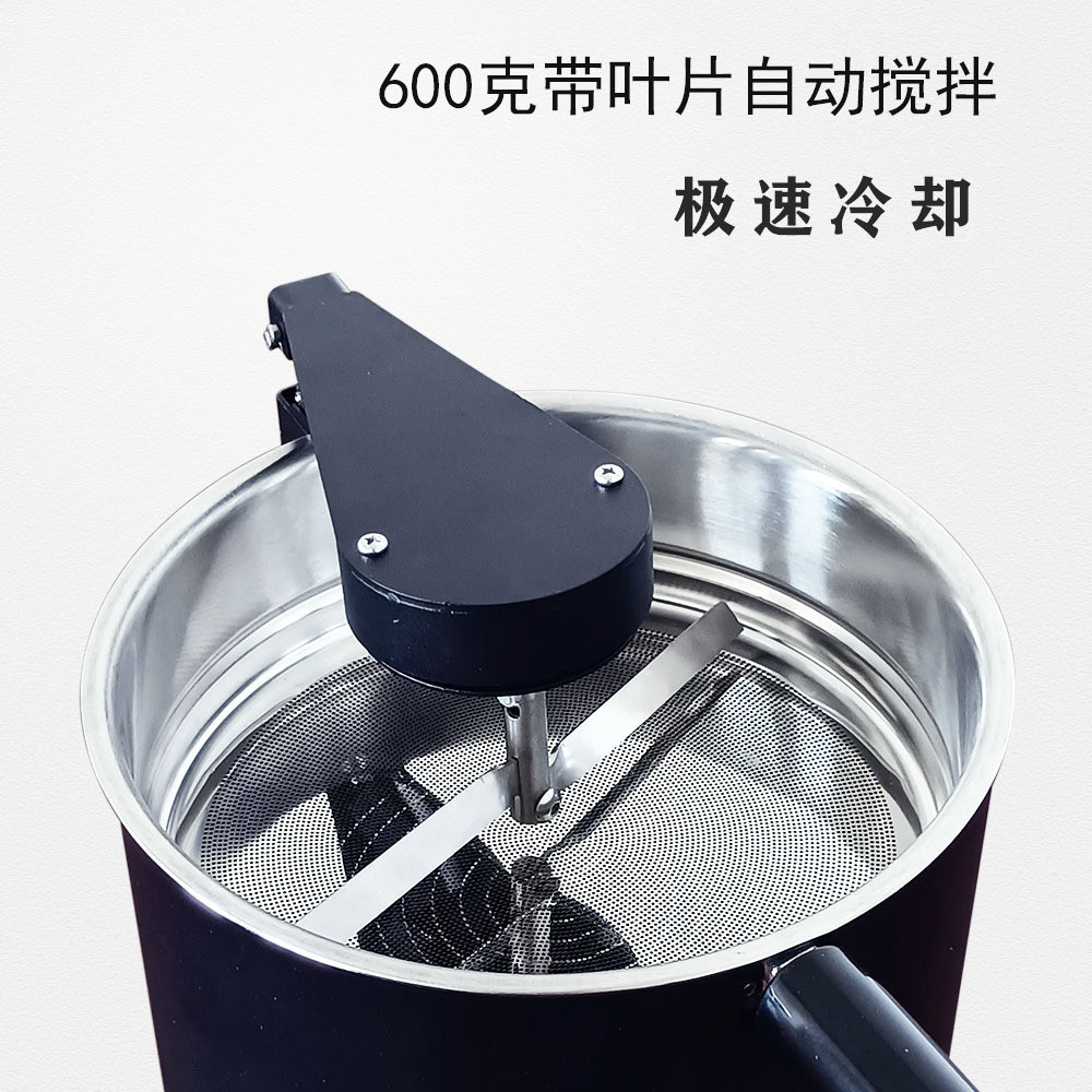 配套110v旋转咖啡豆烘焙机家用咖啡烘焙散热咖啡豆冷却盘500克